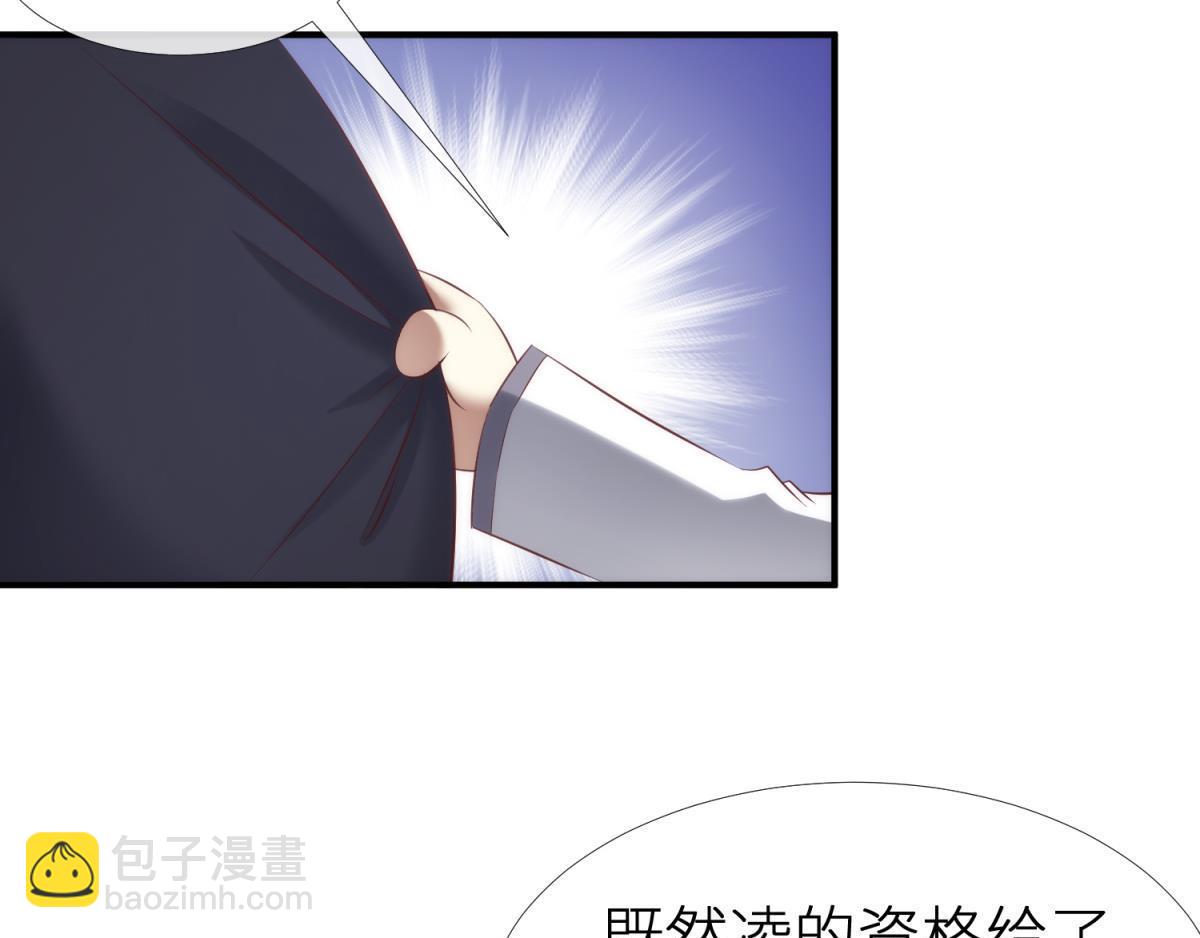 第188话 预言开启2(1/3)-第188话