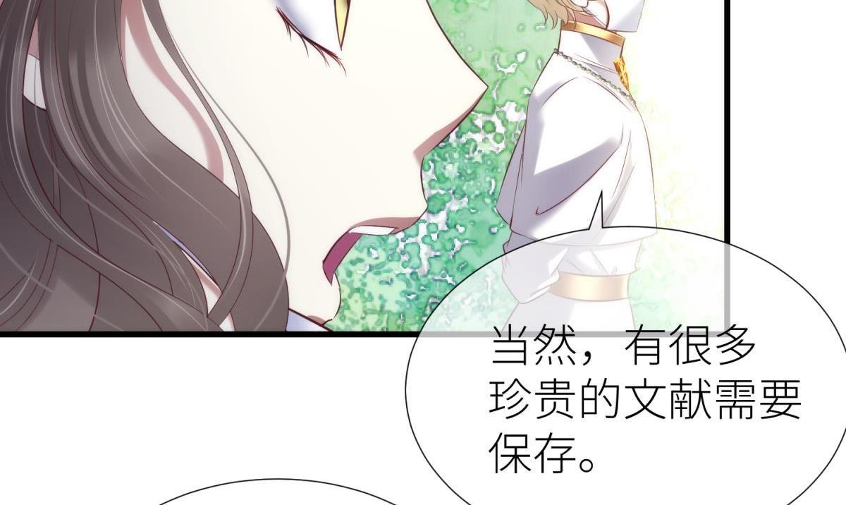 第188话 预言开启2(1/3)-第188话