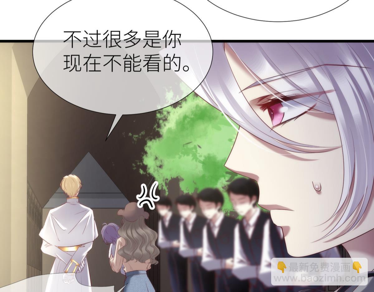 第188话 预言开启2(1/3)-第188话