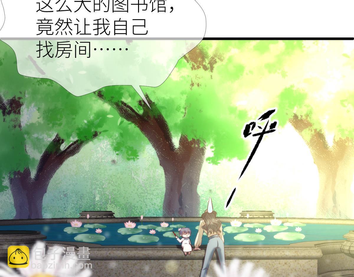 第188话 预言开启2(1/3)-第188话