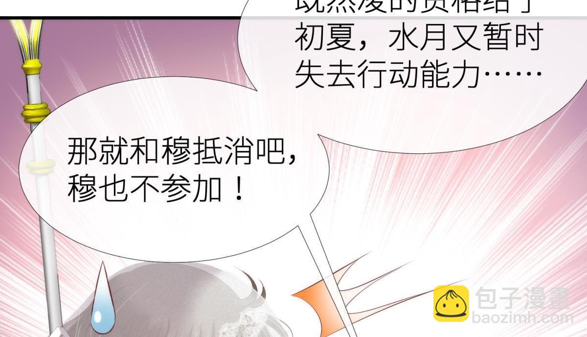 第188话 预言开启2(1/3)-第188话