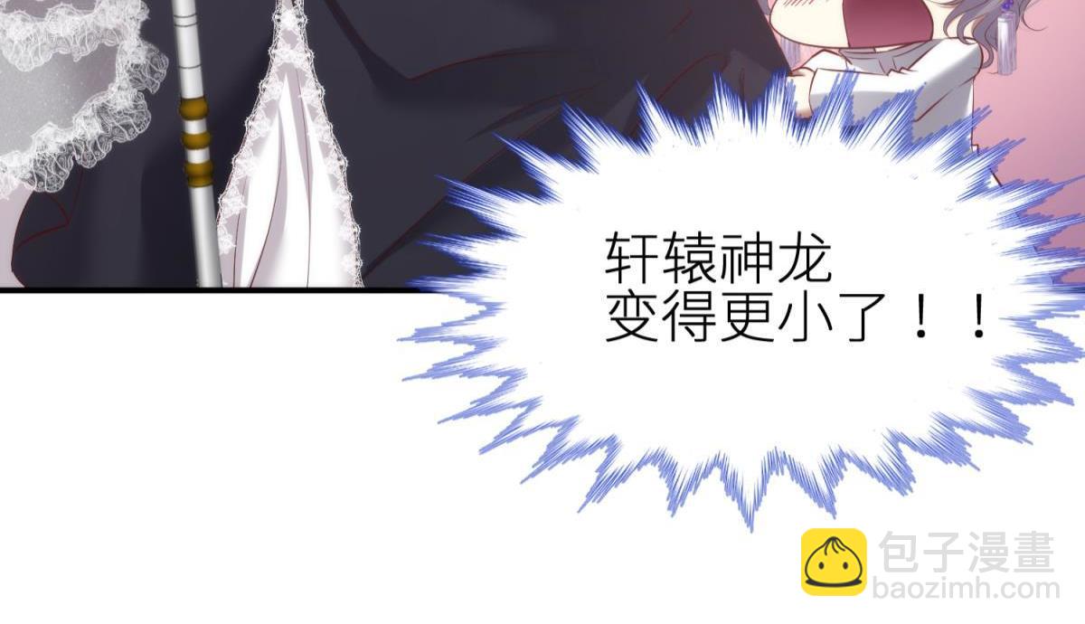 第188话 预言开启2(1/3)-第188话
