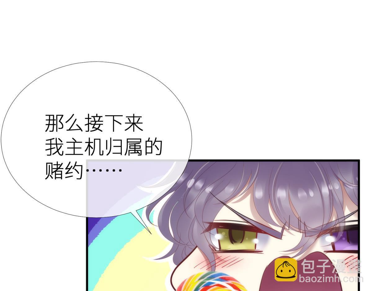 第188话 预言开启2(1/3)-第188话
