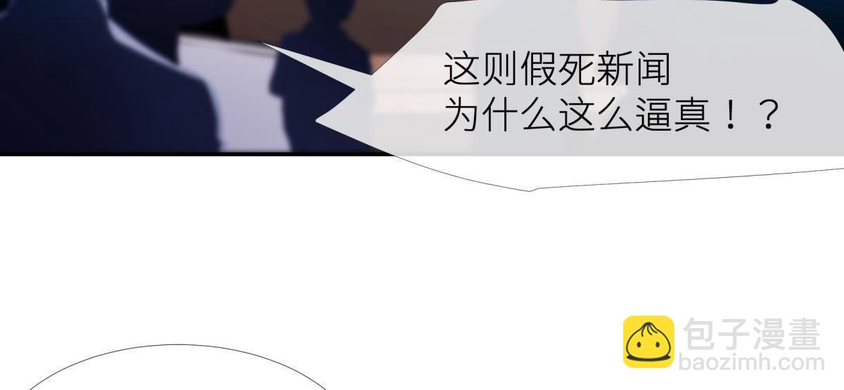 第190话 第四个&ldquo;游戏&rdquo;(1/3)-第190话