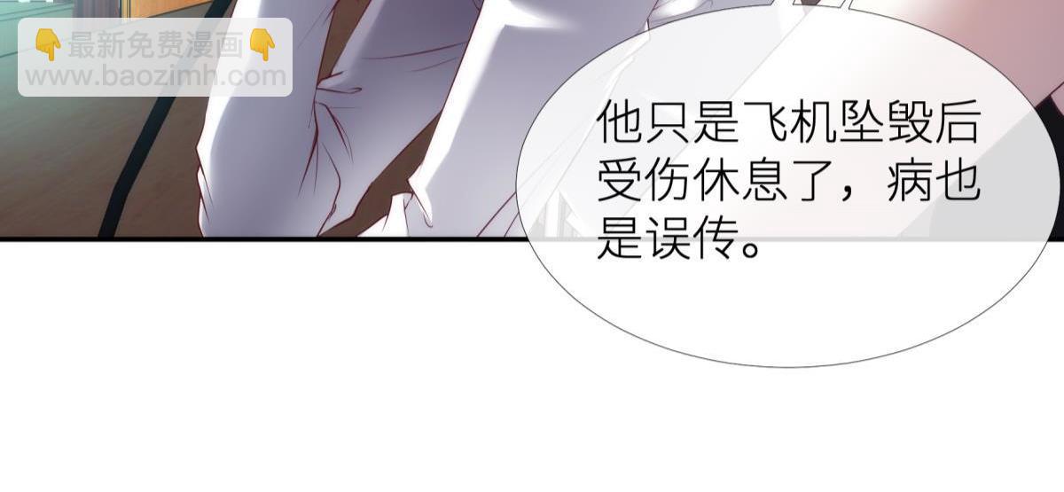 第190话 第四个&ldquo;游戏&rdquo;(1/3)-第190话
