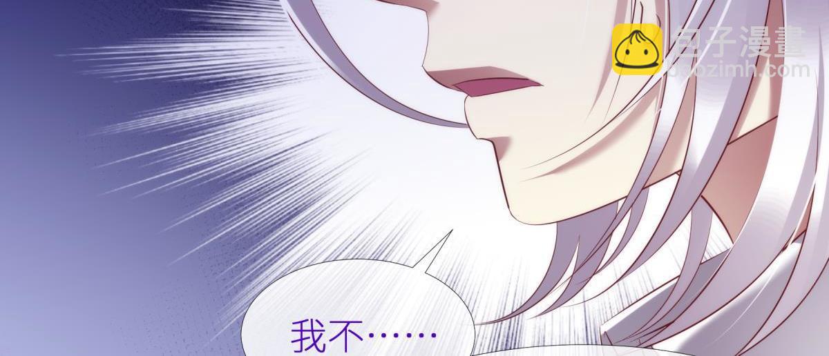 第190话 第四个&ldquo;游戏&rdquo;(1/3)-第190话