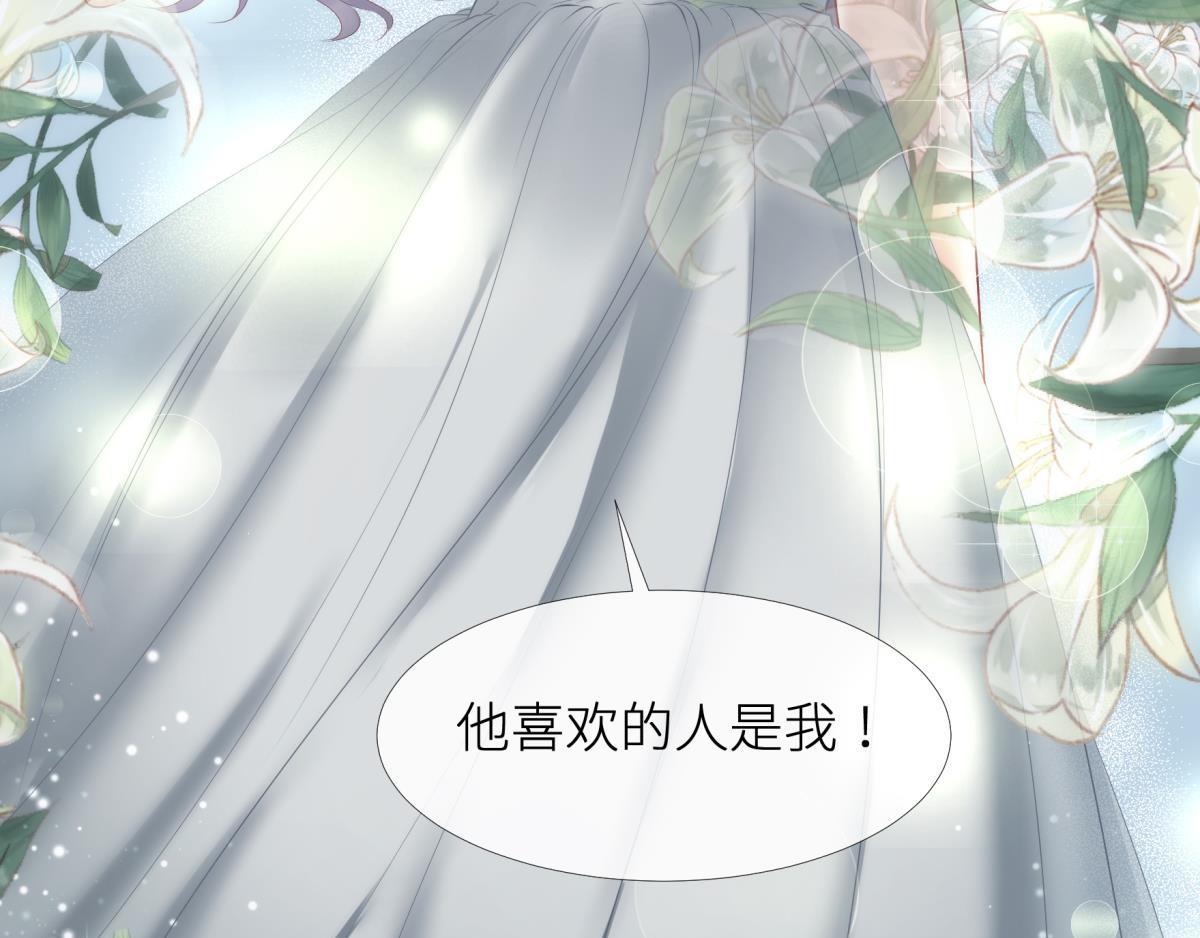 第190话 第四个&ldquo;游戏&rdquo;(1/3)-第190话