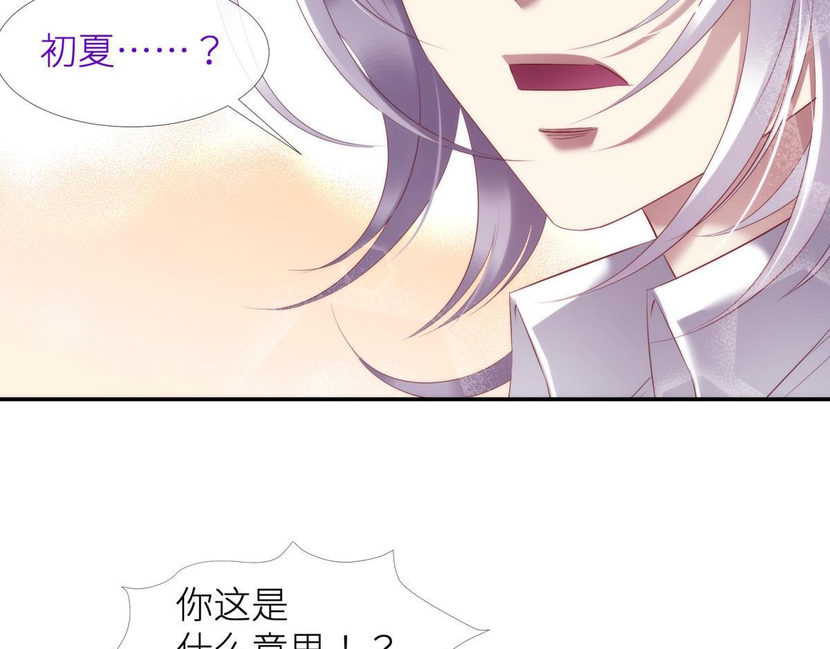 第190话 第四个&ldquo;游戏&rdquo;(1/3)-第190话