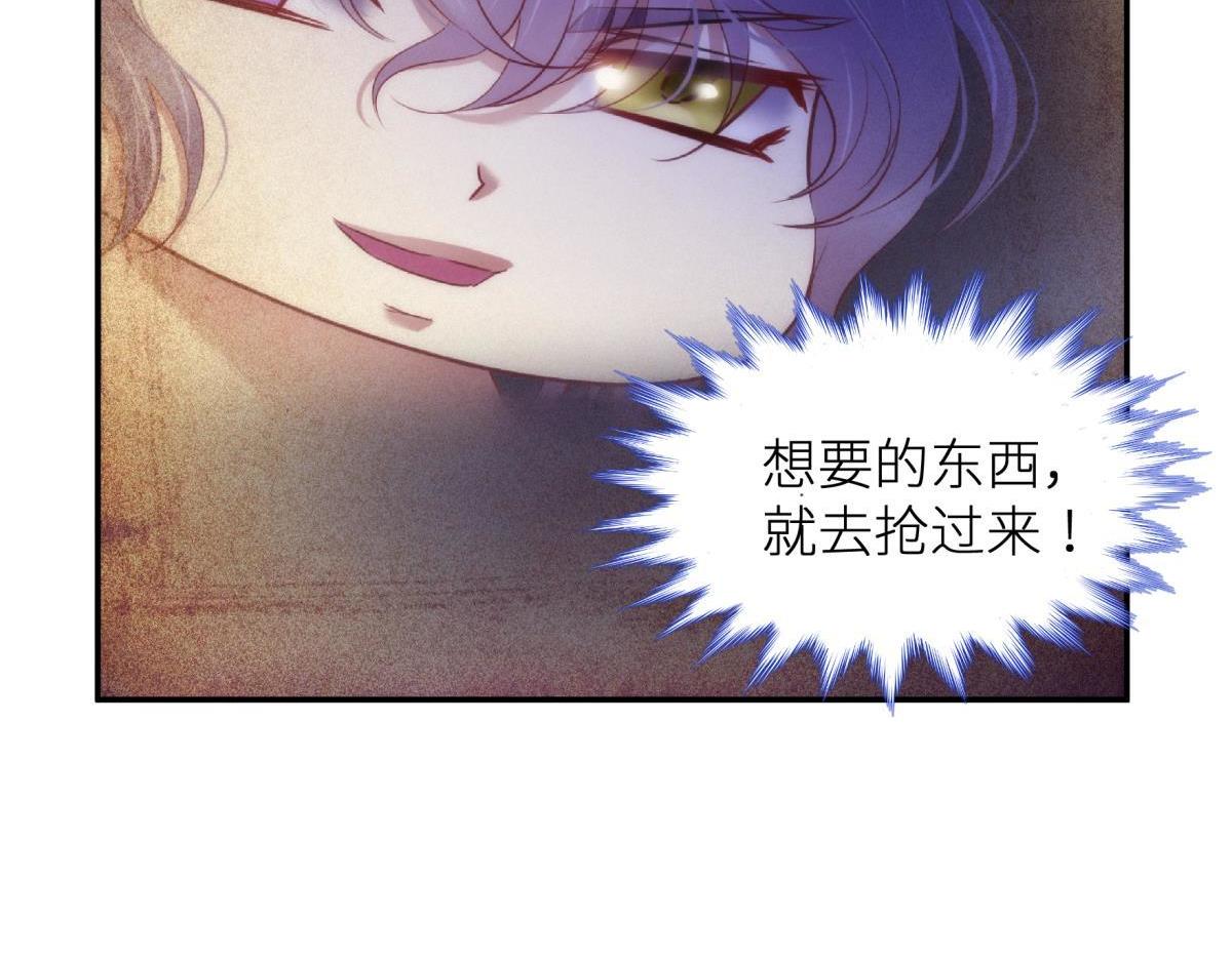 第190话 第四个&ldquo;游戏&rdquo;(1/3)-第190话
