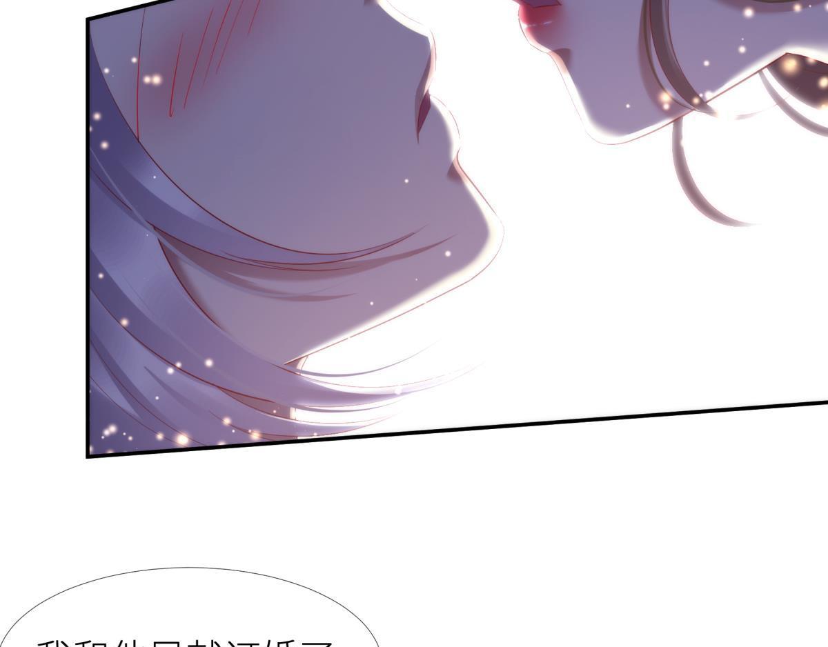 第190话 第四个&ldquo;游戏&rdquo;(1/3)-第190话