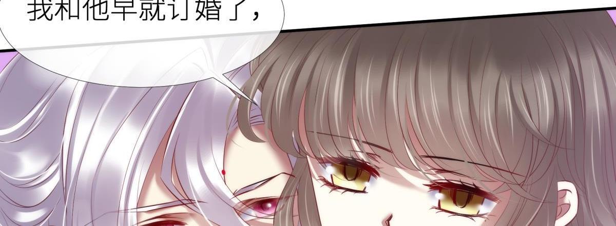 第190话 第四个&ldquo;游戏&rdquo;(1/3)-第190话