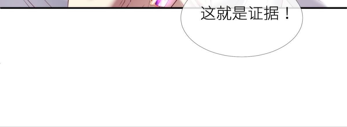 第190话 第四个&ldquo;游戏&rdquo;(1/3)-第190话