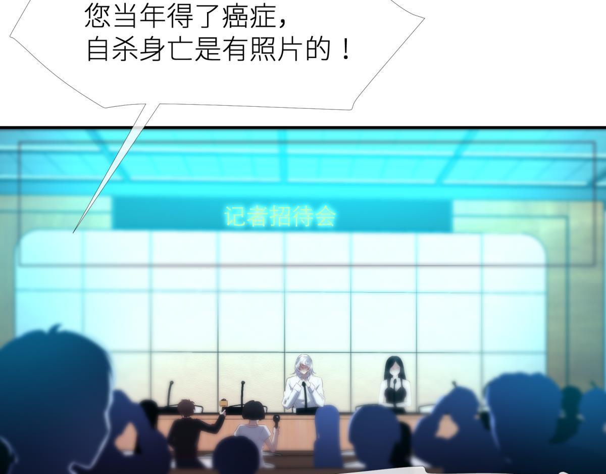 第190话 第四个&ldquo;游戏&rdquo;(1/3)-第190话