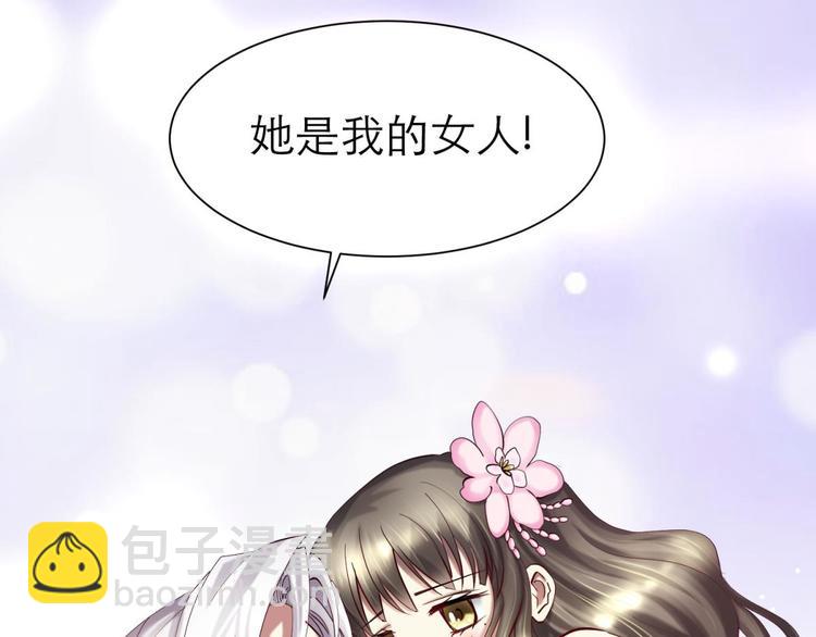 第20话 赌约！四子夺嫡(1/3)-第20话
