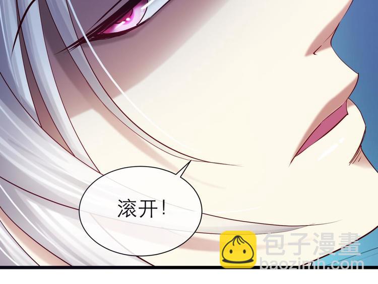 第20话 赌约！四子夺嫡(1/3)-第20话