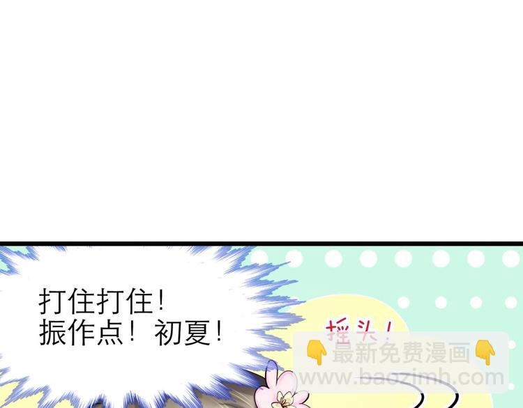 第20话 赌约！四子夺嫡(1/3)-第20话