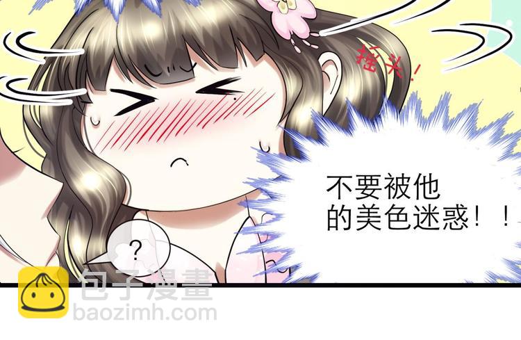 第20话 赌约！四子夺嫡(1/3)-第20话