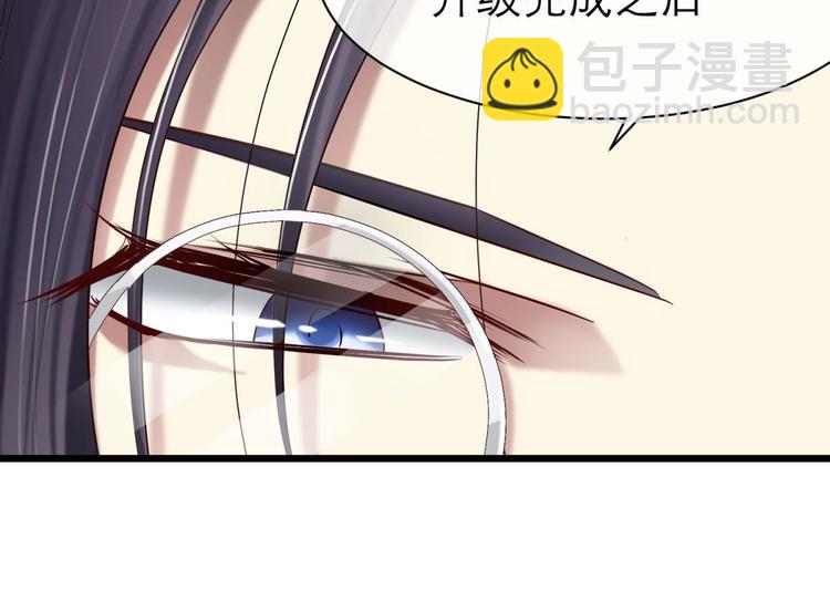 第20话 赌约！四子夺嫡(1/3)-第20话