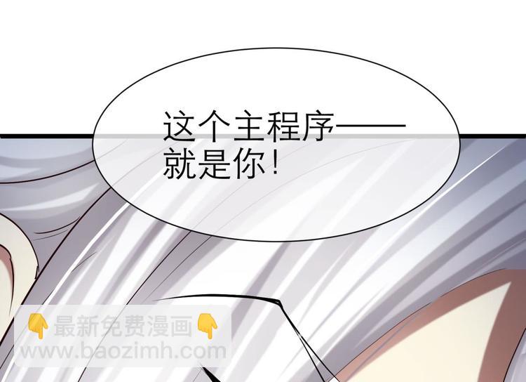 第20话 赌约！四子夺嫡(1/3)-第20话