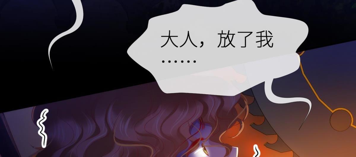 第192话 女公爵初夏(1/3)-第192话