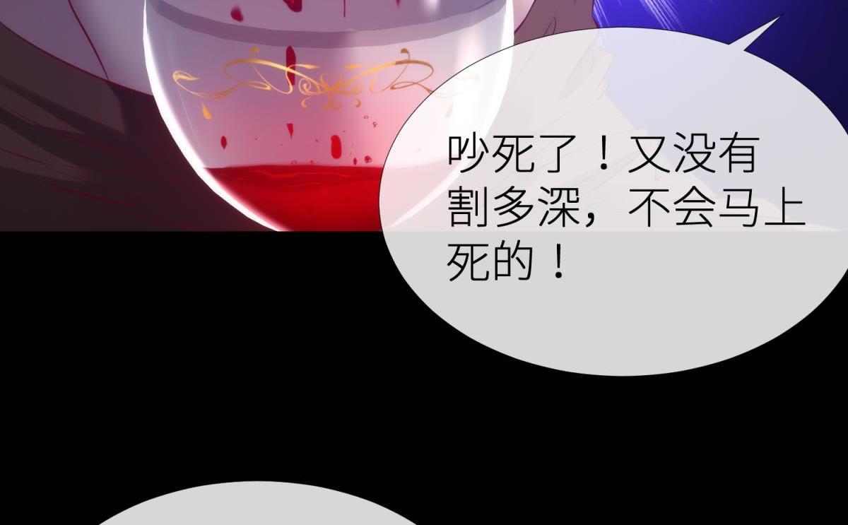 第192话 女公爵初夏(1/3)-第192话