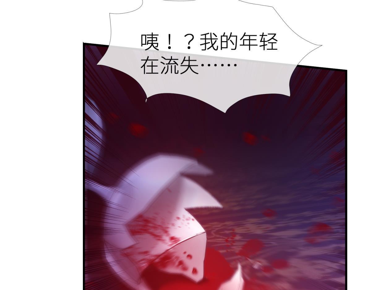 第192话 女公爵初夏(1/3)-第192话
