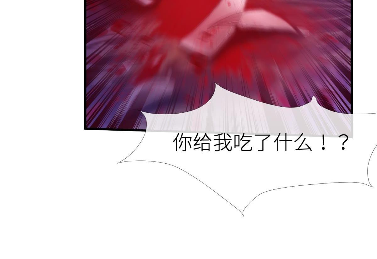 第192话 女公爵初夏(1/3)-第192话