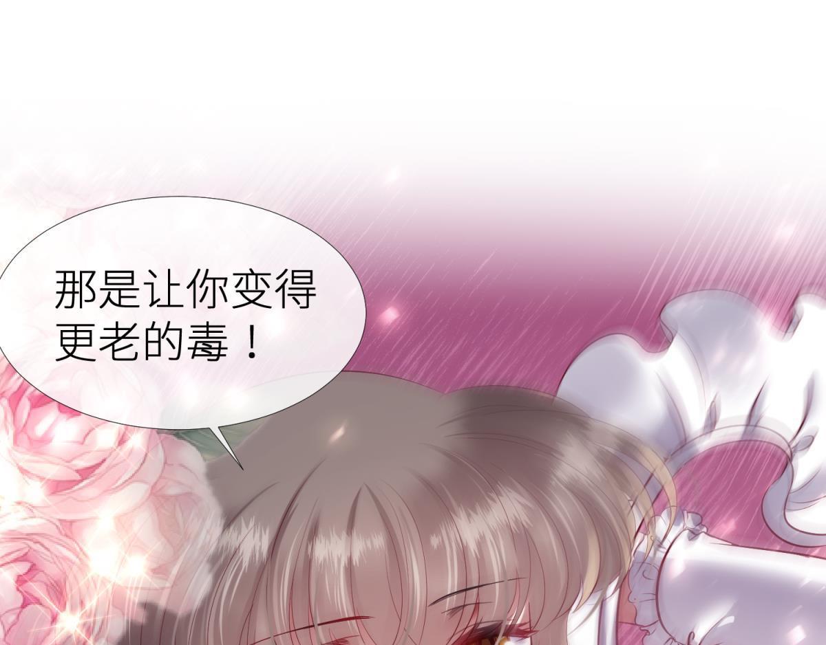 第192话 女公爵初夏(1/3)-第192话