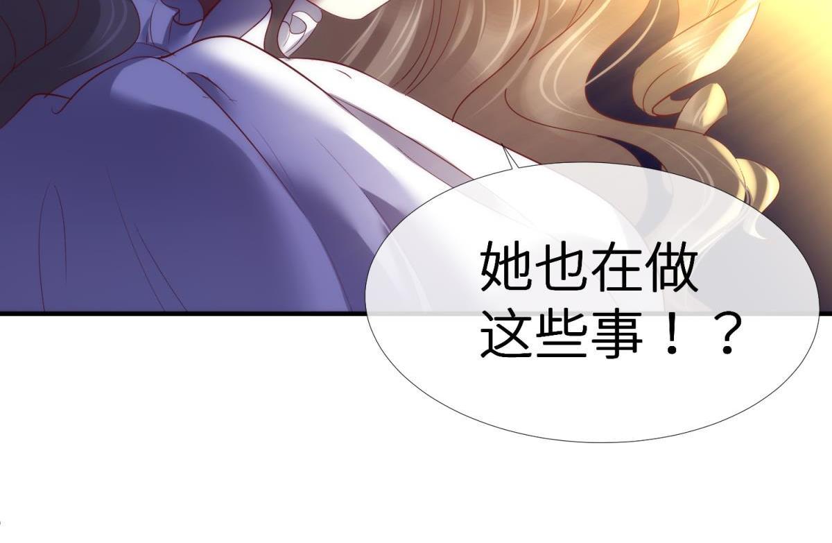 第192话 女公爵初夏(1/3)-第192话