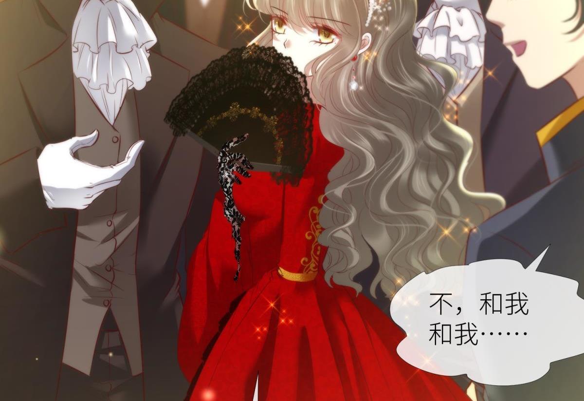 第192话 女公爵初夏(1/3)-第192话