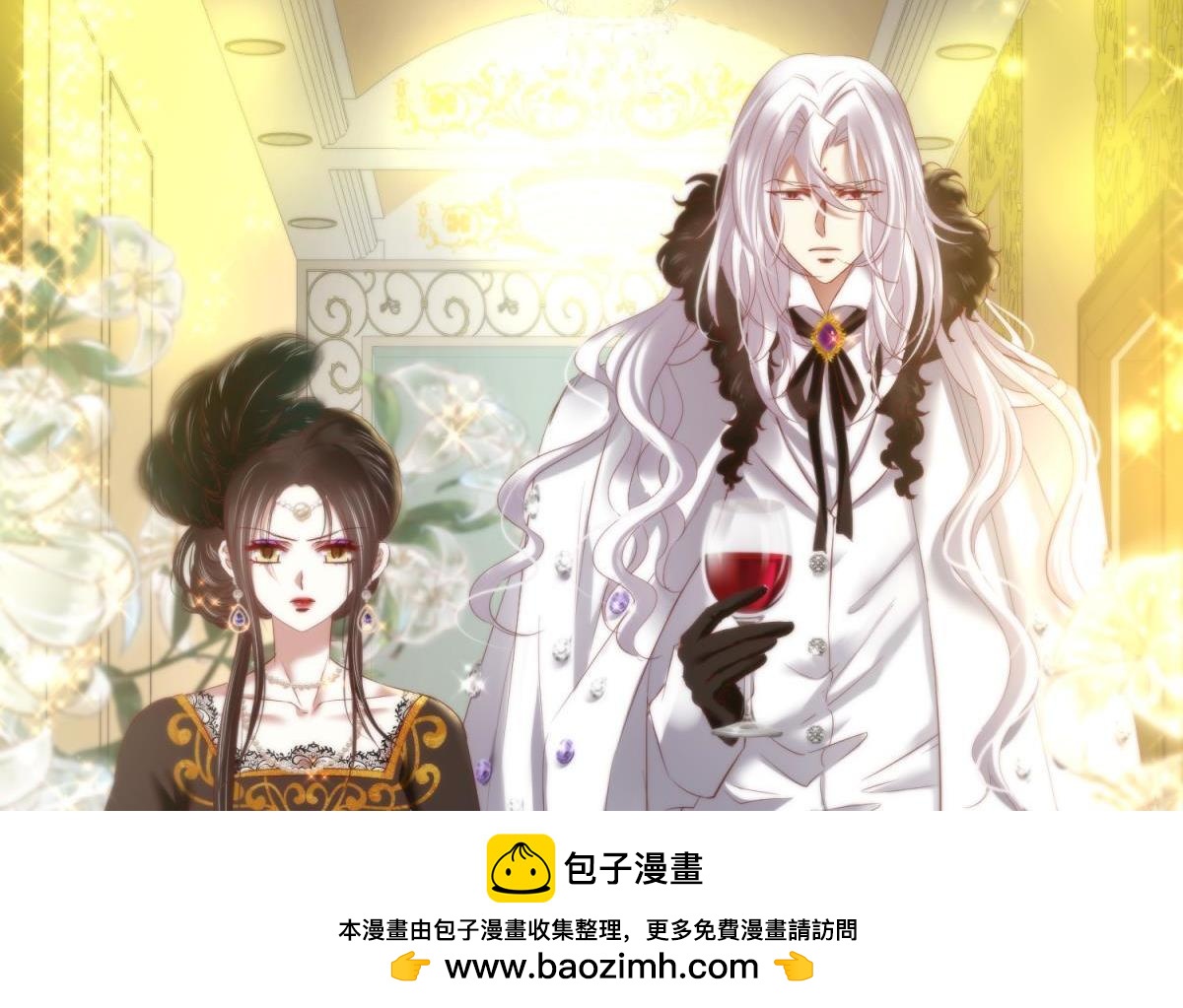 第192话 女公爵初夏(1/3)-第192话