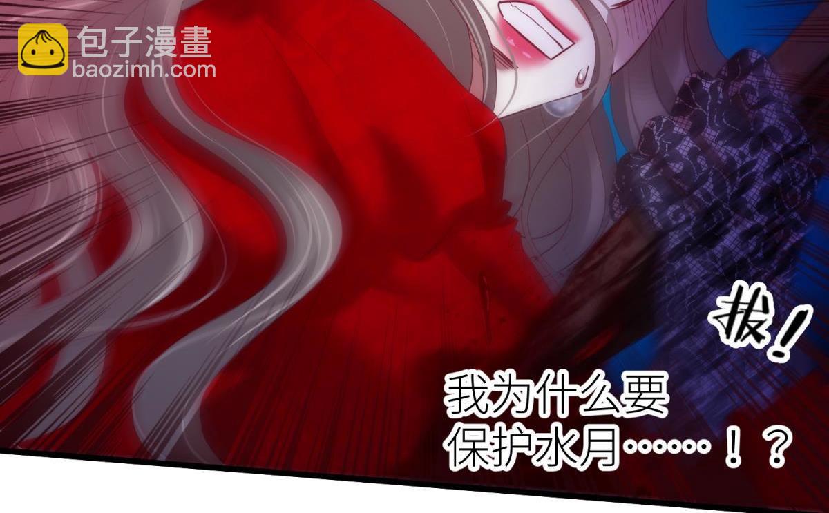 第194话 太子求婚！(1/2)-第194话