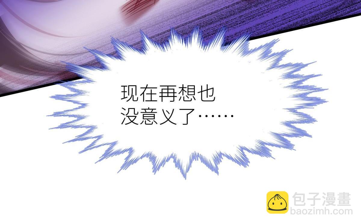 第194话 太子求婚！(1/2)-第194话