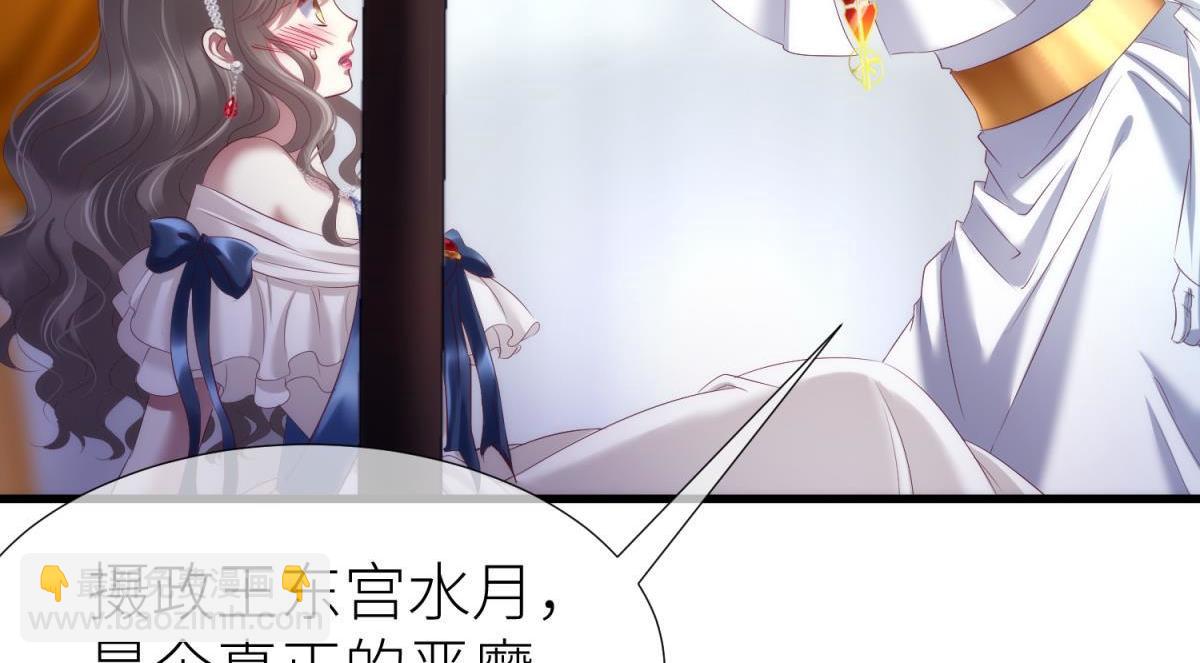 第196话 决斗！(1/3)-第196话