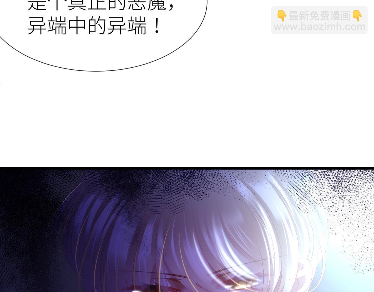 第196话 决斗！(1/3)-第196话
