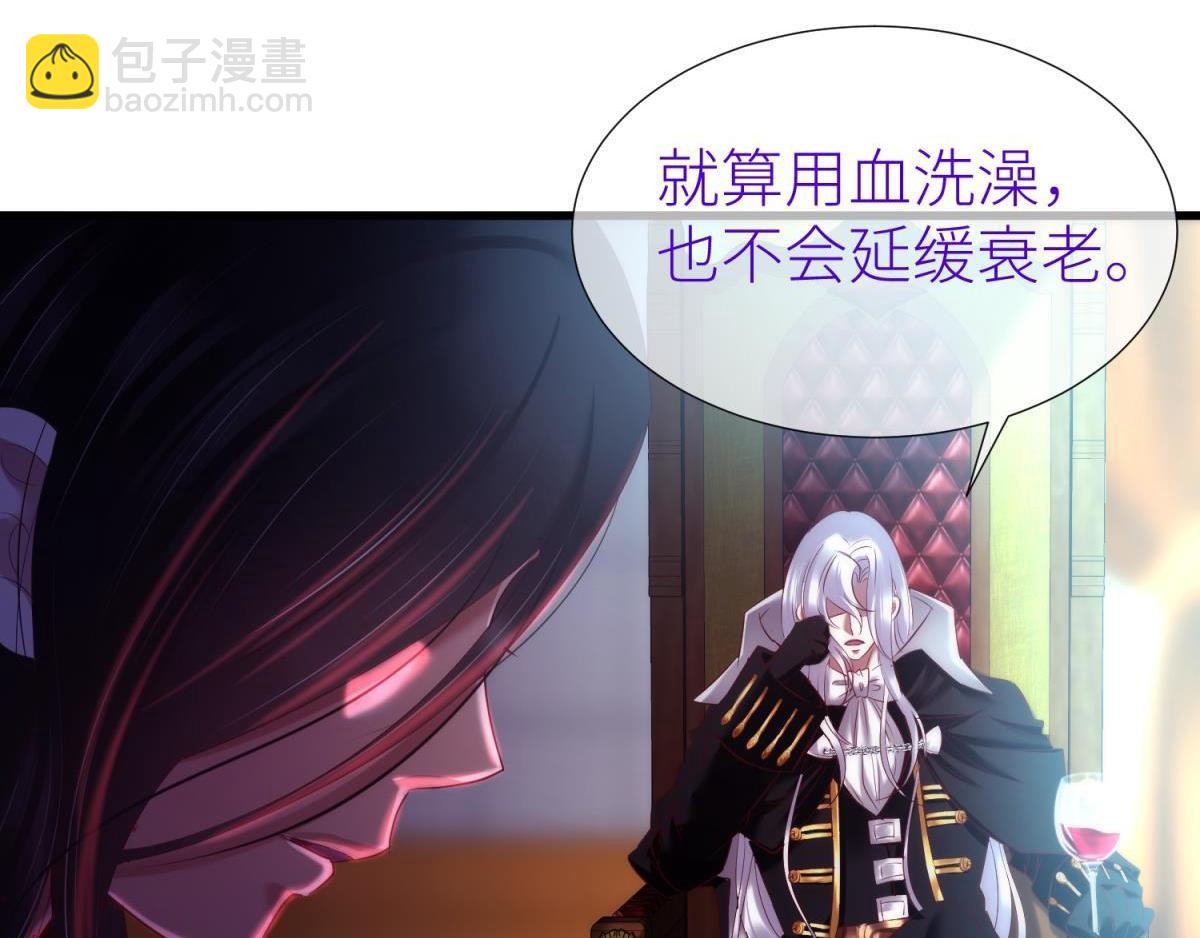 第196话 决斗！(1/3)-第196话