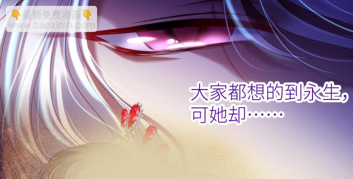 第196话 决斗！(1/3)-第196话