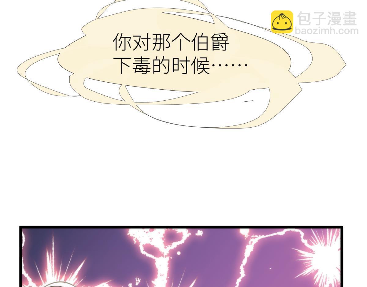 第196话 决斗！(1/3)-第196话