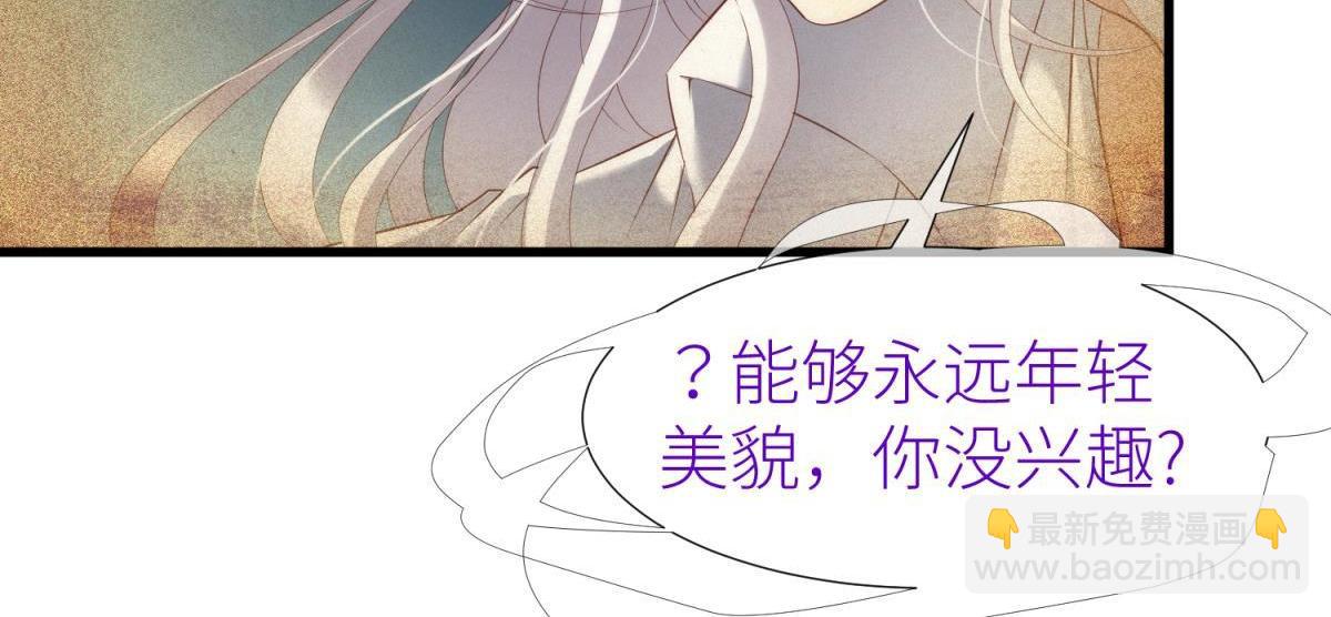 第196话 决斗！(1/3)-第196话