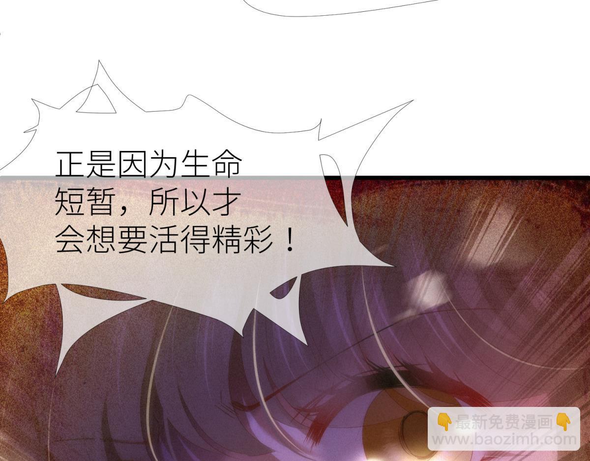 第196话 决斗！(1/3)-第196话
