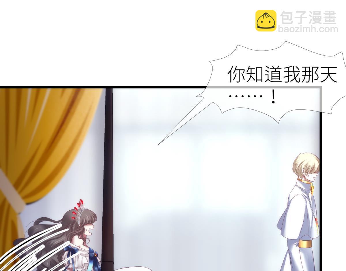 第196话 决斗！(1/3)-第196话