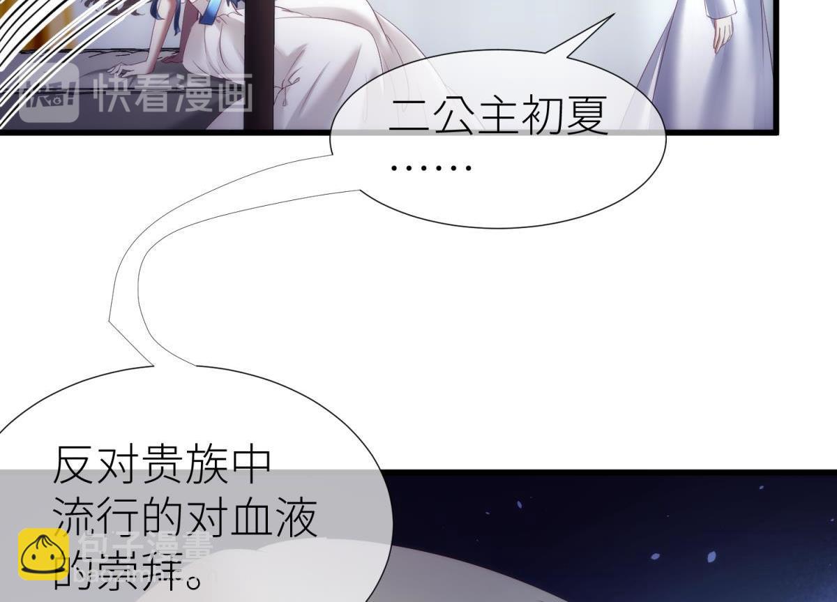 第196话 决斗！(1/3)-第196话