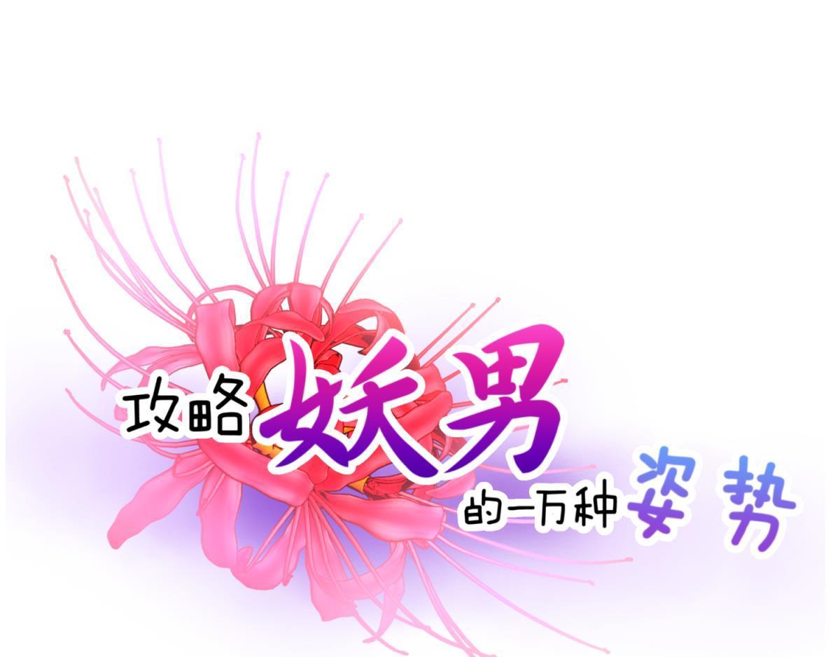 第198话 圣女的觉醒(1/2)-第198话