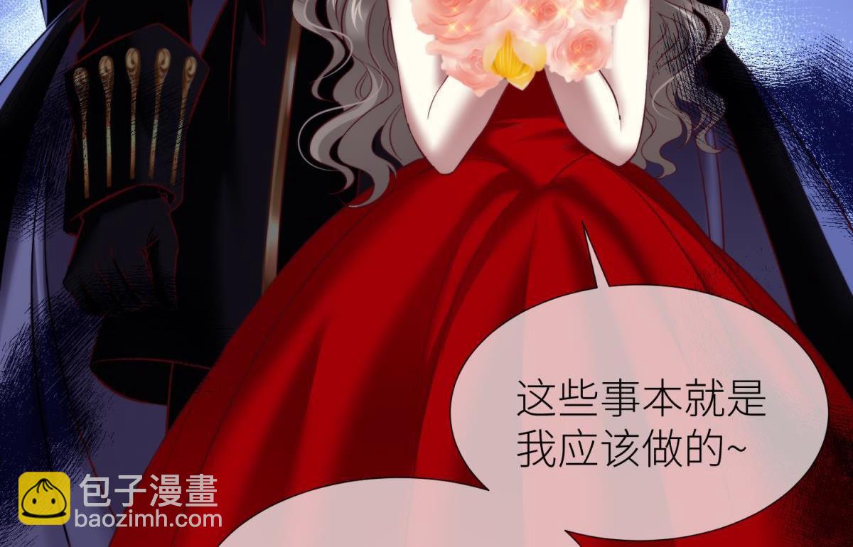 第198话 圣女的觉醒(1/2)-第198话