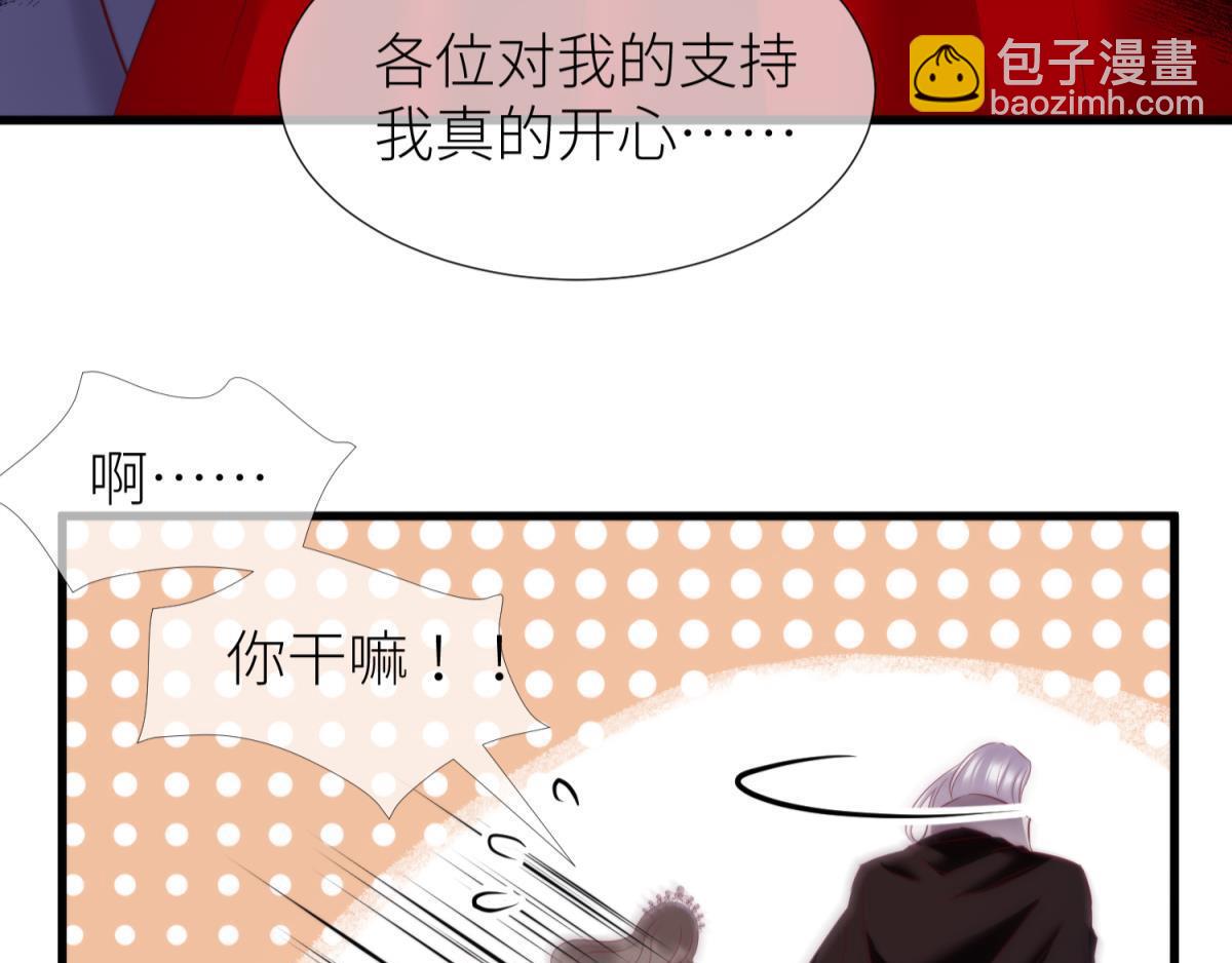第198话 圣女的觉醒(1/2)-第198话