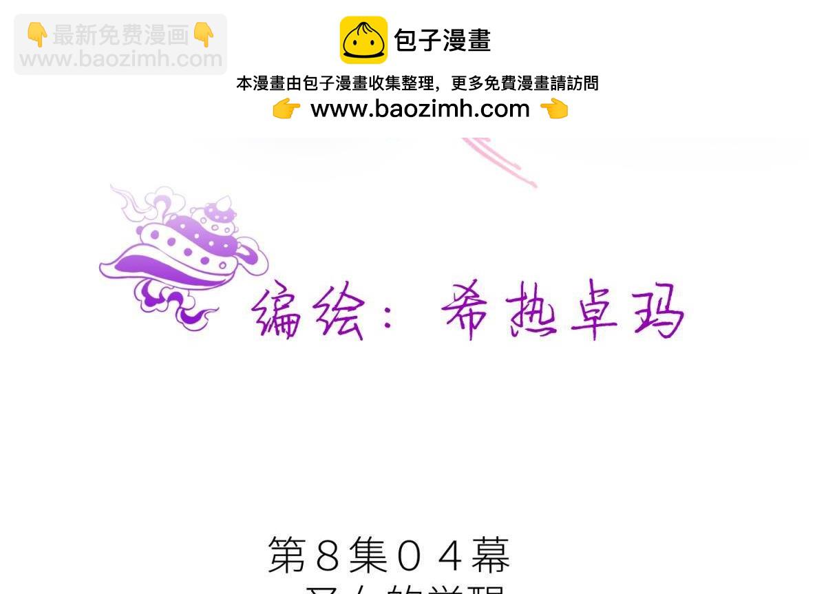 第198话 圣女的觉醒(1/2)-第198话