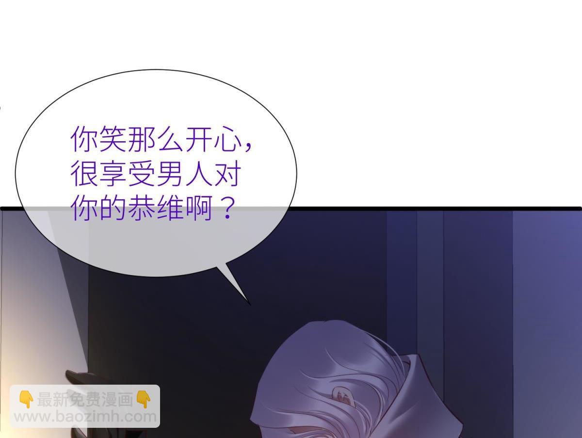 第198话 圣女的觉醒(1/2)-第198话