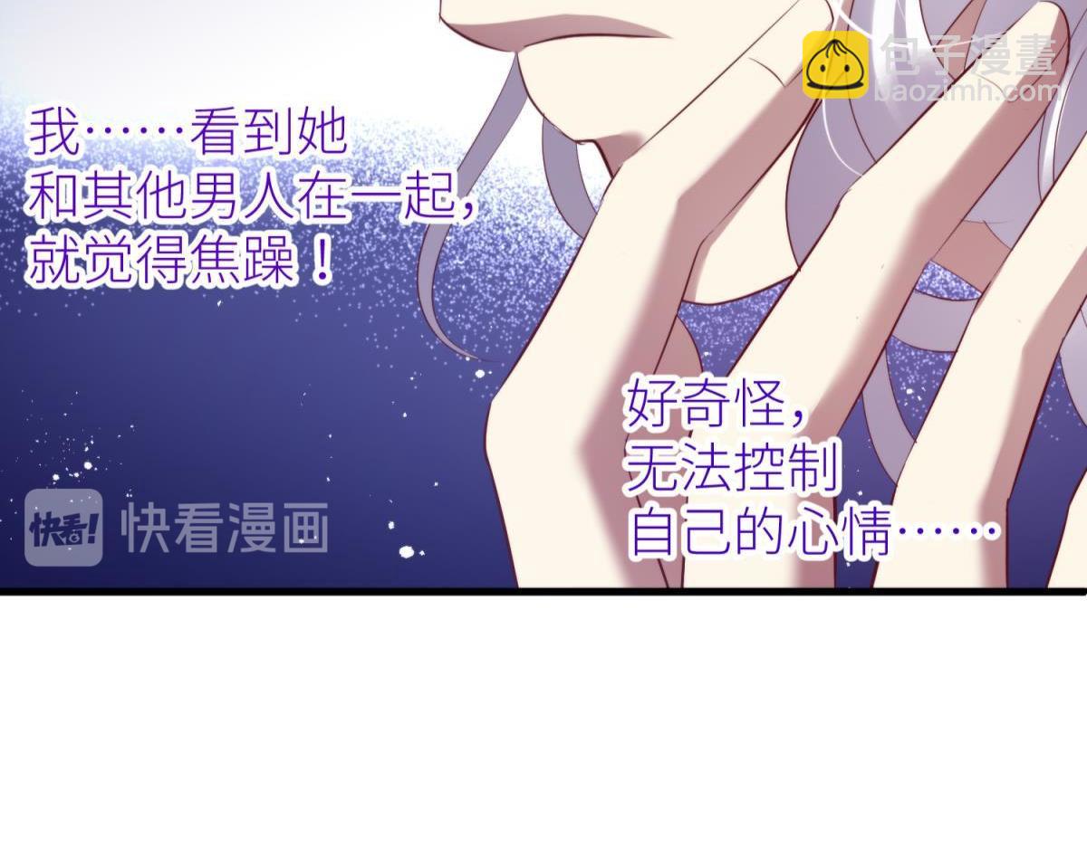 第198话 圣女的觉醒(1/2)-第198话