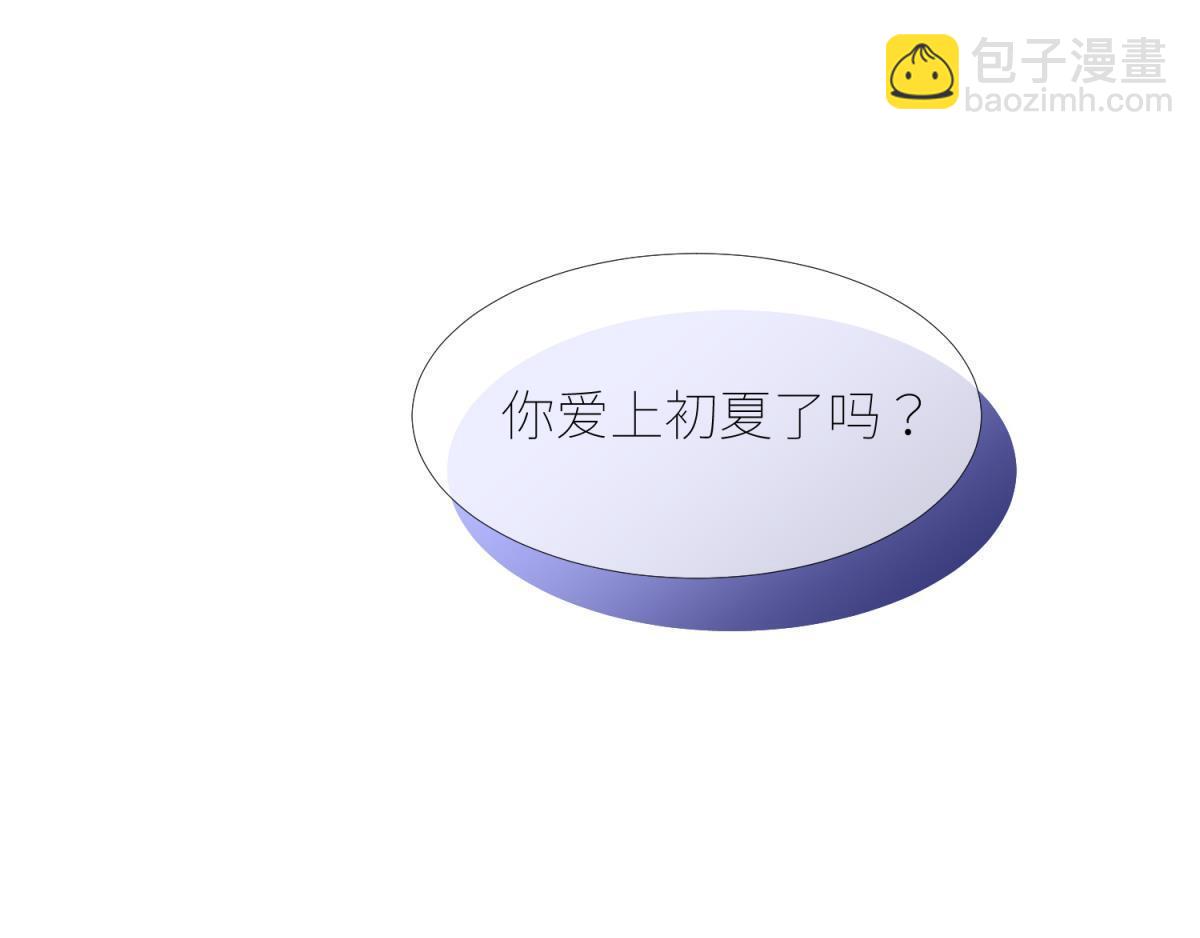第198话 圣女的觉醒(1/2)-第198话