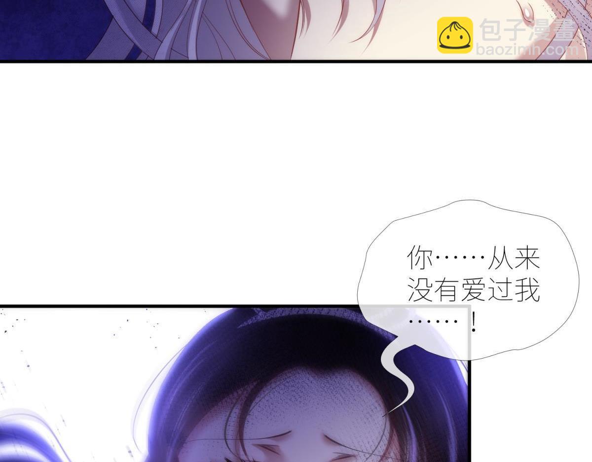 第198话 圣女的觉醒(1/2)-第198话